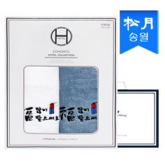 [송월타올]새해복 전등 타올 2매 세트 + 쇼핑백 s