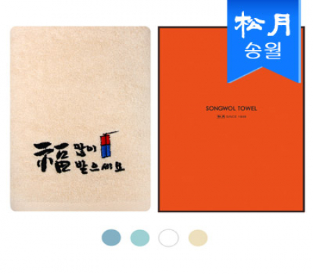 [송월타올]새해복 전등 타올 1매(케이스) s, 40x80cm #2