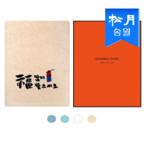 [송월타올]새해복 전등 타올 1매(케이스) s, 40x80cm