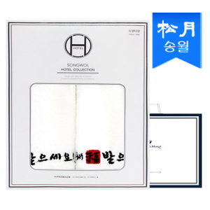 [송월타올] 새해복 도장 타올 2매 세트+쇼핑백 s
