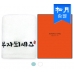 작은이미지: [송월타올]부자되세요 타올 1매(케이스) s, 40x80cm #2