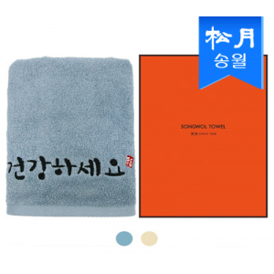 [송월타올]건강하세요 타올 1매 세트(케이스) s