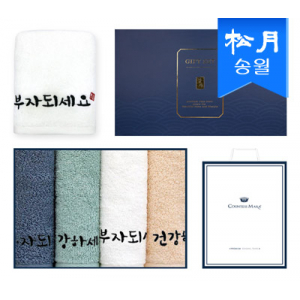 [송월타올]건강 타올 + 부자 타올 4매 세트 + 쇼핑백 s