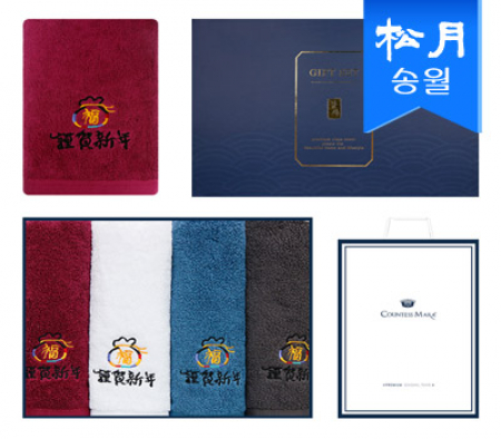[송월타올] 근하신년 복주머니 타올 4매 세트+쇼핑백 s #2