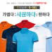 작은이미지: 기능성 쿨윙 쟈가드 폴로 티셔츠 #2