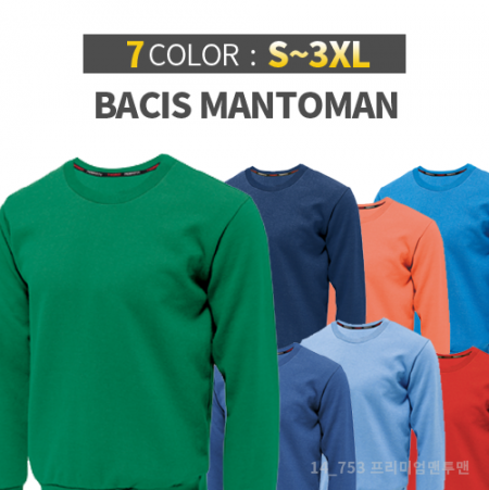 보카시 특양면 맨투맨 (성인, 아동) #2