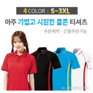 쿨론 요꼬마이 티셔츠