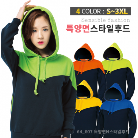 특양면 N스타일 후드티 #2