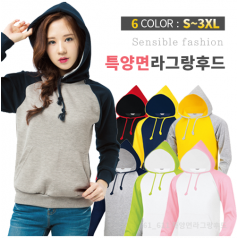 특양면 나그랑 후드티