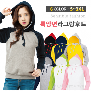 특양면 나그랑 후드티