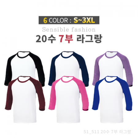 코마사 면20수 7부 라운드 나그랑 티셔츠 #2