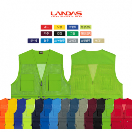 타스란 망사 조끼 / 일반형 #2