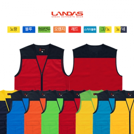 TC 배색 조끼, 면혼방 원단 #2