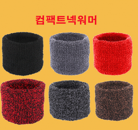 넥워머, 컴팩트 넥워머, 럭셔리스타일, 국내산 #2