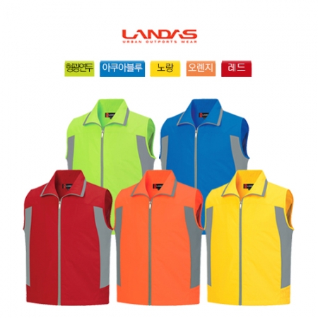 배색 조끼, 카라 #2