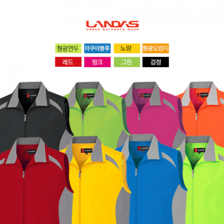 랜더스 패션 조끼 / 카라 / 배색 #2