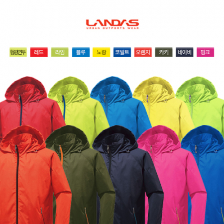 일반형 바람막이 자켓, 기본 바람막이 #2