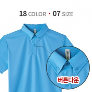 반팔 카라티셔츠 드라이 버튼다운