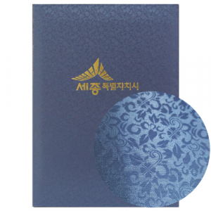 잔꽃 상장 케이스 곤색 HO