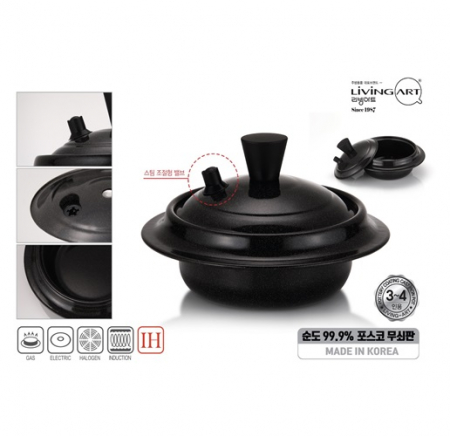 리빙아트 IH 무쇠 가마솥 16cm #2