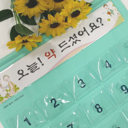 오시리 월간 약달력 (일반형) #2