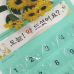 작은이미지: 오시리 월간 약달력 (일반형) #2