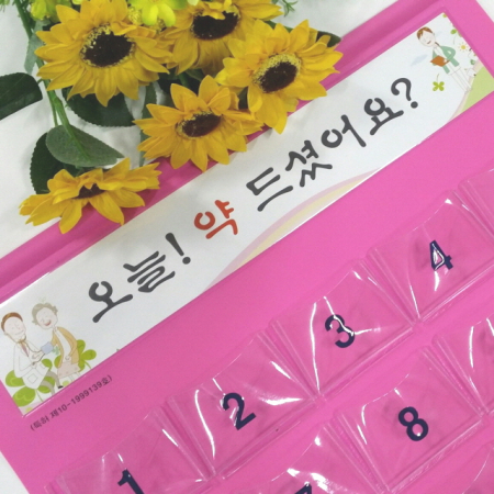 오시리 월간 약달력 (일반형) #3
