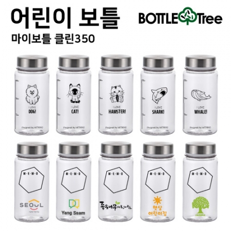 [보틀트리] 어린이 보틀 마이보틀 미니 클린 트라이탄 350ml #2