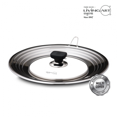리빙아트 제로 스텐 멀티 커버 #2