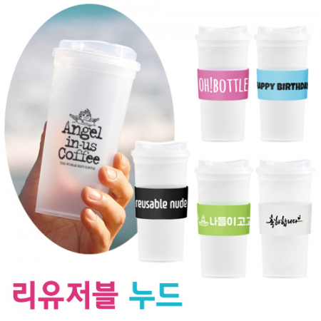 H-109 반투명 텀블러 / 홀더 포함 500ml #2