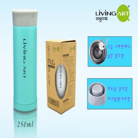 리빙아트 심플 머그 보온병 250ml #2