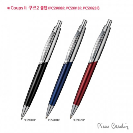 피에르가르뎅 쿠즈2 볼펜 #2