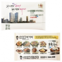 뉴 드림 물티슈 10매 (소량 독판)