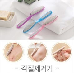 발각질 제거기, 뒤꿈치 풋케어