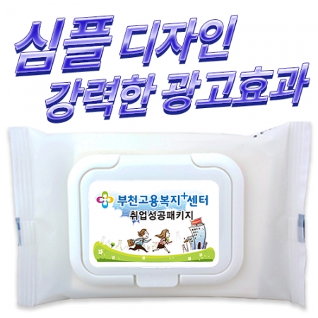 베이직 무광 화이트 물티슈 캡형 30매 #2