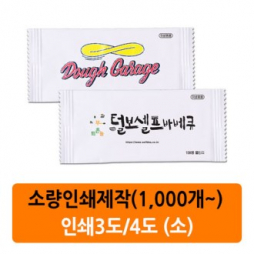 안심 물티슈 (1매 / 3, 4도 / 소)