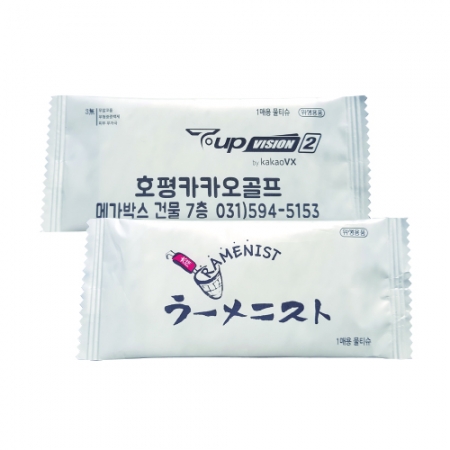 안심 물티슈 (1매 / 1, 2도 / 중) #2