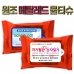 작은이미지: 베이직 메탈 레드 물티슈 10매 #2