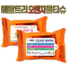 메탈트리 오렌지 클린 물티슈 20매