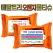 메탈트리 오렌지 클린 물티슈 20매