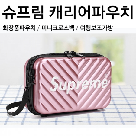 슈프림 캐리어 파우치 미니 파우치 #3