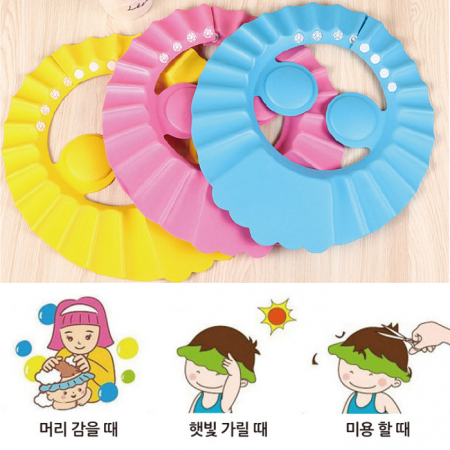 귀마개 샴푸 모자 #2