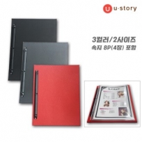 바인더 3공 테이블 메뉴판A4 용