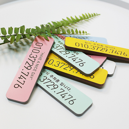 LPM 기본 주차 번호판 #3