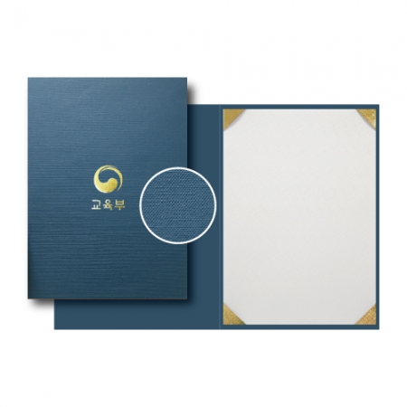 슬레이트 블루 종이 케이스 350g #2
