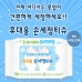 작은이미지: 손세정 티슈 (20매) #2