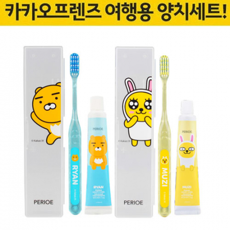 여행용양치세트 2종 #2