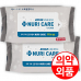 작은이미지: 누리케어 손소독 물티슈 손소독티슈 20매 #2