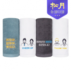 [송월타올] 대한민국 응원 항균 타올 40x80cm