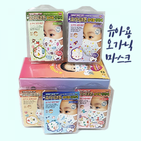 오가닉 코튼 유아동 면방한대 오가닉 마스크 #2